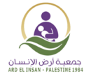 Ard El Insan Palestinian Charitable Association